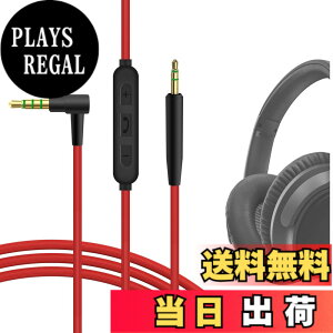 �y���������zGeekria �P�[�u�� �݊��� �I�[�f�B�I�R�[�h �{�[�Y Bose QuietComfort, QC Ultra, QC SE, SoundTrue Around-Ear II, QC45, QC35 II, NC 700, �w�b�h�z���P�[�u���A2.5mm �ɓK������ �C�����C���}�C�N�Ɖ��ʃR