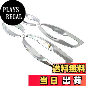 �y���������zBRIGHTZ RX350 GGL10W GGL15W ���b�L�h�A�n���h���J�o�[ �M �y DHC-SARA-019 �z RX 350 GGL L10 L15 10 15 22678
