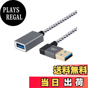 �y���������zUSB3.0�����P�[�u��,CableCreation ���pUSB 3.0 A(�I�X) - (���X)�����P�[�u�� USB 3.0�����R�[�h 90�x Oculus VR�Ή��A�v���C�X�e�[�V�����AXbox�A�L�[�{�[�h�A�v�����^�A�X�L���i�[�ȂǑΉ� 