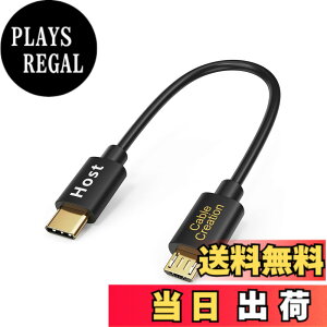 �y���������zType USB C to Micro USB, CableCreation USB 2.0 C to Micro USB �[�d&�f�[�^�]���P�[�u�� Galaxy S8/S8 Plus�AGoogle Pixel 2 XL & ���̑��̃A���h���C�h�f�o�C�X�ɑΉ� �u���b�N 0.2m