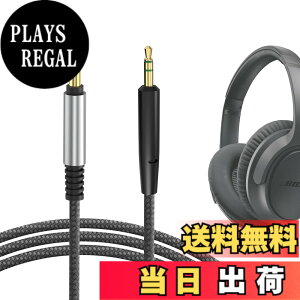 �y���������zGeekria �P�[�u�� �݊��� �I�[�f�B�I�R�[�h �{�[�Y Bose SoundTrue Around-Ear II, SoundTrue AE2, SoundTrue, Soundlink On-Ear, SoundLink II �w�b�h�z���P�[�u���A2.5mm �ɓK������ 1.2 m