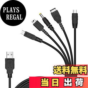 �y���������zBEADY 5 in 1 USB �[�d�P�[�u�� �j���e���h�[ New 3DS(XL/LL), 3DS(XL/LL), 2DS, DSi(XL/LL), GBA SP, Wii U,PSP 1000/2000/3000�ɑΉ��[�d�P�[�u���i120cm�j �u���b�N