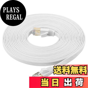 �y���������zCat7 LAN�P�[�u�� 5m �z���C�g, FOSTO �C�[�T�l�b�g�P�[�u�� �E���g���t���b�g�P�[�u�� ���� STP �ܐ܂�h�~ RJ45�R�l�N�^ �M�K�r�b�g10Gbps/600MHz �����b�L�R�l�N�^ 5M ��