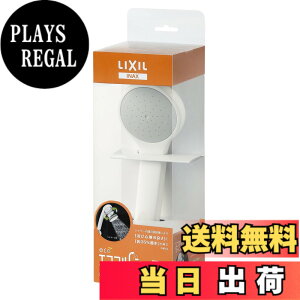 �y���������zLIXIL(���N�V��) INAX �G�R�t���V�����[�ޒ��^�C�v PK-BF-SG6