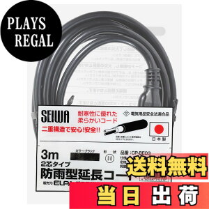 �y���������z�G���p(ELPA) �����R�[�h �R���Z���g ���O ���S �h�J 3m �ϊ��� 125V 15A CP-BE03