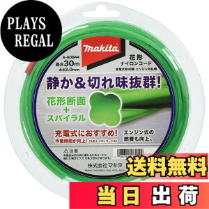 �y���������z�}�L�^ �Ԍ`�i�C�����R�[�h �Ԍ`�f��2mm�ax30m�� A-60844