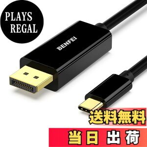 �y���������zBENFEI 1.8m USB Type C - DisplayPort �P�[�u���y8K@60Hz 4K@144Hz UHD�f���o�� �A���~�V�F���z�^�C�vC to DisplayPort �ϊ��A�_�v�^ Thunderbolt 3/4 �݊� iPhone 16/15 Pro/Max, MacBook Pro/Air 2023, iPad Pro, iMac, S23,