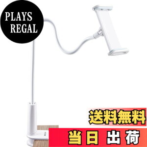 �y���������zAKEIE �X�}�z & �^�u���b�g �X�^���h or �z���_�[ 4-10�C���`�Ή� �t���L�V�u���A�[���t�� �Q�Ȃ���X�^���hfor iphone ipad mini ipad air2 REGZA Xperia Galaxy SONY Kindle Switch (�z���C�g)