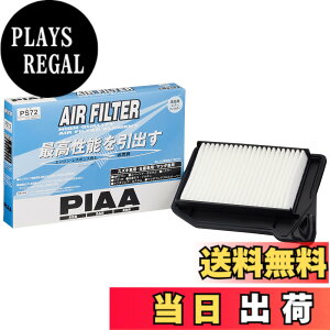 �y���������zPIAA(�s�A) �ԗp �G�A�t�B���^�[ AIR FILTER 1�� [���Y/�}�c�_/�X�Y�L�ԗp] ���S��R�E���R�E�t���A_�� PS72