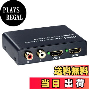 �y���������zELEVIEW HDMI ���z�� �X�v���b�^�[ 4K HDCP1.4 ���������� 1����2�o�� (�����o�́F���f�W�^�� R/L���ԃA�i���O)�b192kHz/24bit�n�C���]����DAC���� PS4/Nintendo Switch�ɑΉ� 2��� �����o�� �I�[