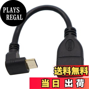 �y���������zViViSun�n�C�X�s�[�hmini HDMI(�I�X)to HDMI(���X)�ϊ��P�[�u�� HDMI�^�C�vA���X-HDMI�^�C�vC(mini)�I�X 90°L�^ �����b�L�R�l�N�^���� �����f�[�^�`�� (��L)