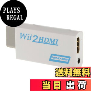 �y���������zWii hdmi�ϊ��A�_�v�^�[ Wii to HDMI Adapter �R���o�[�^�[ HDMI�ڑ���Wii��1080p�ɕϊ��o�� 3.5mm�I�[�f�B�I (WIIHDMI�{��)