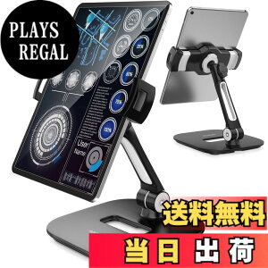 �y���������zAboveTEK �X�^�C���b�V���A���~�j�E���^�u���b�g�X�^���h iPad�X�^���h �܂肽���� 360°��] iPad iPhone �f�X�N�}�E���g�z���_�[ 4-11�C���`�^�u���b�g/�X�}�[�g�t�H���ɑΉ� �L�b�`