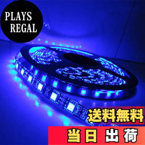 �y���������zALITOVE LED�e�[�v���C�g LED�e�[�v�^ �h�� 5050���ʃe�[�v12V 5 m 300�A�X�g���b�v���C�gSMD5050�� �u���[���x�[�X ���ʔ��� �C���~�l�[�V����LED���C�g �ؒf�\