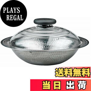 �y���������zHARIO(�n���I) �X�e�����X�� 26 �ᕽ IH�Ή� 2600ml �V���o�[ ���{�� MIS-26