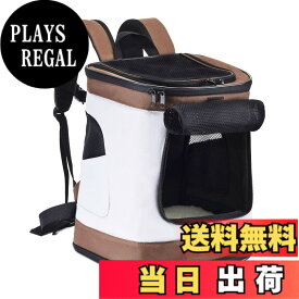 【送料無料】Pettom 猫 きゃりーバッグ リュック 犬 猫用 ペット キャリー キャリーリュック 可愛い 折りたたみ 崩れないタイプ (コーヒー)