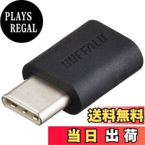 �y���������z�o�b�t�@���[ BUFFALO �ϊ��A�_�v�^ microB to TypeC �u���b�N BSMPCADC100BK