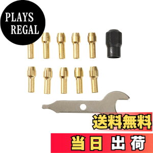 �y���������zUID �R���b�g�`���b�N10��Z�b�g Dremel(�h������)���[�^���[�c�[���E�R�[�h���X�~�j���[�^�[ MICRO(�}�C�N��) RYOBI(�����[�r)�z�r�[���[�^ HR-100Bigman(�r�b�O�}��) �[�d���~�j���[�^