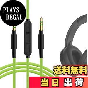 �y���������zGeekria �P�[�u�� �݊��� �I�[�f�B�I�R�[�h �X�J���L�����f�B Skullcandy Hesh Evo, Hesh 3, Crusher Evo, Grind, Riff 2 �w�b�h�z���P�[�u���A3.5mm AUX �ɓK������ �C�����C���}�C�N�Ɖ��ʃR���g��