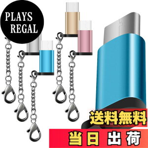 �y���������z5�p�b�N USB �^�C�v-C �A�_�v�^ AFUNTA USB �^�C�vC ���� �}�C�N��USB �ϊ��R�l�N�^ �}���`���[�W���[ �L�[�`�F�[���t Samsung Galaxy S8 New Macbook Pixel XL Nexus 5X 6P�p (�����O���鑤�̓}�C