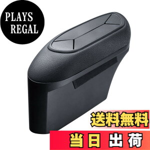 �y���������z�Ɖ����b�N(Tsuchiya Yac) �Ԏ��p�i �g���^ C-HR �V�[�G�C�`�A�[�� ��p �T�C�hBOX �S�~�� ����ȗp �u���b�N 2.7 gallons SY-C4