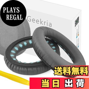 �y���������zGeekria �C���[�p�b�h QuickFit �݊��� �p�b�h �{�[�Y SoundTrue Around-Ear II, QC35, QC25, QC2, QC15, AE2, AE2i, AE2w �w�b�h�z���ɑΉ� �C���p�b�h/�C���[�N�b�V����/�C���[�J�b�v (�v���e�C�����U