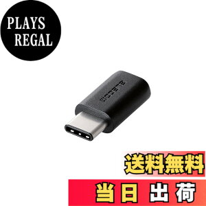 �y���������z�G���R�� USB2.0 Type-C �ϊ��A�_�v�^ typeC-microB ���X �u���b�N TB-MBFCMADBK