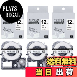 �y���������zGreateam 12mm �� �L���O�W�� �e�v���E�e�v�� PRO �݊��e�[�v ���n������ SS12K 3 �� �J�[�g���b�W SR170 SR530 ���x�����C�^�[�p�e�[�v