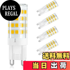 �y���������zDiCUNO LED�d�� G9���� �Z���~�b�N�X LED�����v �����s�\ 3W 320lm �S�����Ɩ� 3000K �d���F 30W�n���Q�������v���� 6�Z�b�g