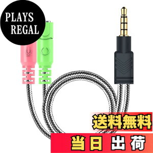 �y���������zMillSO �I�[�f�B�I�ϊ��P�[�u�� 3�Ƀ��Xx2-4�ɃI�X �w�b�h�z��+�}�C�N�p�ϊ��A�_�v�^�P�[�u�� 4�� �ϊ� �X�e���I�~�j�v���O ���z�P�[�u�� �p�\�R���p�w�b�h�Z�b�g PS4 Xbox one �^�u