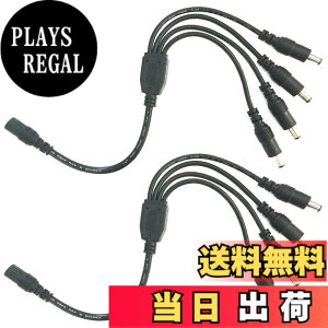 �y���������zLitaElek DC�d���P�[�u�� 4����P�[�u�� �O�a5.5mm ���a2.1mm SMD 5050 5630 2835 3528 LED�e�[�v���C�gCOB LED�e�[�v���C�g�p�Ɩh�ƃJ�����p�d�������P�[�u�� 1���X�[4�I�X�X�v���b�^�P�[�u��