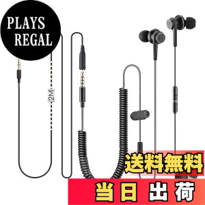 �y���������zAvantree �����O�R�[�h�C���z���i�e���r�EPC�Ή��j�A18�t�B�[�g/5.5m�����P�[�u���t���C���z���i�}�C�N�t���j�A�������O�X�v�����O�R�C�����C���[�A3.5mm�I�[�f�B�I�o�̓f�o�C�X