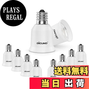 �y���������zDiCUNO E17-E26 �����ϊ��A�_�v�^�[ �d���\�P�b�g �ő�d����200W 200�x�ϔM 10�Z�b�g