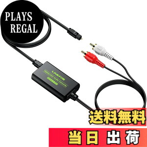 �y���������zLiNKFOR 192KHz ���f�W�^�� to RCA �ϊ��� DAC �f�W�^�� �A�i���O �����ϊ��� �I�[�f�B�I�A���v�`�b�v���� ���P�[�u���t�� RCA�P�[�u������ HDTV Blu Ray DVD Sky HD XBox 360 TV Box�ȂǂɑΉ�