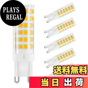 �y���������zDiCUNO LED�d�� G9���� �Z���~�b�N�X LED�����v �����s�\ 5W 500lm �S�����Ɩ� 3000K �d���F 50W�n���Q�������v���� 6�Z�b�g