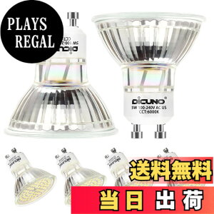 �y���������zDiCUNO LED�d�� GU10���� 50W�`�n���Q�������i5W�j �����F 6000K 500lm LED�X�|�b�g���C�g AC100-240V 6�Z�b�g
