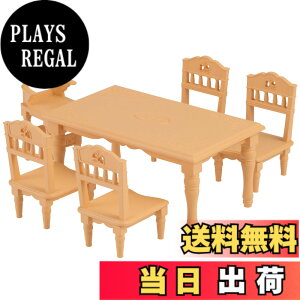 �y���������z�V���o�j�A�t�@�~���[ �Ƌ� �y �_�C�j���O�e�[�u���Z�b�g �z �J-421 ST�}�[�N�F�� 3�Έȏ� �������� �h�[���n�E�X Sylvanian Families �G�|�b�N�� EPOCH