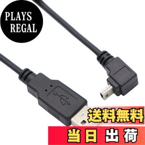 �y���������zViViSunUSB 2.0 �~�j�P�[�u�� USB(A)�I�X-USB(miniB)�I�X L�^ 90°�����ϊ��P�[�u�� �����b�L�t�� ����480Mbps�̃f�[�^�]���������[�h (��L)