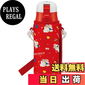 �y���������z�X�P�[�^�[(Skater) ���� �q���p ������ 470ml �J�o�[�t�� �T�����I �n���[�L�e�B ���̎q �ۗ��p �X�e�����X �y�ʃ^�C�v waterbottle �X�|�[�c�{�g�� �L�b�Y ���ǂ� ���r KSDC4-A