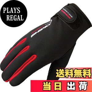 �y���������z�R�~�l(KOMINE) �o�C�N�p �O���[�u �l�I�v���[���O���[�u ���b�h XS GK-753 665 �H�~�t���� �h��