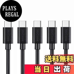 �y���������z�y5�{�Z�b�g�zMaGeek USB Type-C & Type-C �P�[�u�� USB-C & USB-C 2.0 �P�[�u�� ���������Ə[�d Galaxy S10 / S9 / S9+�AiPad Pro (2018, 11�C���`) / MacBook/MacBook Air (2018)�AMateBook �Ή� (1.0m, ��)