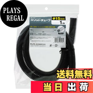 �y���������z�G���p(ELPA) �X���b�g�`���[�u �d�� 1m ���a15.2mm �u���b�N SR-150PD