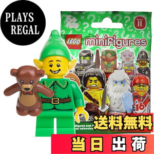 �y���������z���S (LEGO) �~�j�t�B�M���A �V���[�Y11 �z���f�[�E�G���t ���J���i (LEGO Minifigure Series11 Holiday Elf) 71002-7