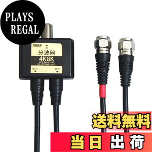 �y���������zF-Factory 4K8K�Ή� �A���e�i���g�� �P�[�u����̌^ 0.5m�i �n�f�W�EBS�ECS�ECATV �f�W�^�������Ή�) �m�C�Y�ɋ��� �_�C�L���X�g�P�[�X�{3�d�V�[���h�\�� ���V�[���h�݌v/�u���b�N