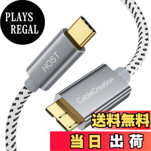 �y���������zType c �O�t��hdd, CableCreation Type C to Micro-B 3.0 �iGen 2 / 10G�j�ґg Micro USB 3.1 Type C�P�[�u�� Apple Macbook�iPro�j / Chromebook Pixel/HDD�O�t���n�[�h�h���C�u/�g�ѓd�b�ɑΉ� �O���[ 0.3m