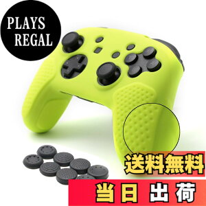 �y���������zSwitch Pro �R���g���[���[ �J�o�[ �X�L���P�[�X �V���R�� CHINFAI �X�C�b�` �R���g���[���[�p �ی�J�o�[ ����~�� �\�t�g �ϏՌ� ��G��S�n�悢 FPS PRO �e�B�b�N�J�o�[8�t�� (��