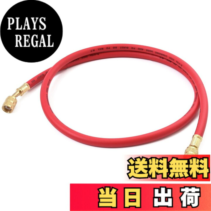楽天市場】【送料無料】〈HOTEISON〉R410A R32用 エアコン ガス 
