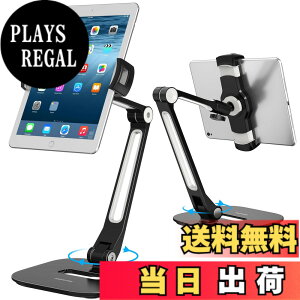 �y���������zAboveTEK �����O�A�[���A���~�j�E�� �^�u���b�g�X�^���h�A�܂肽���ݎ�iPad�X�^���h 360�x��]�� iPhone�N�����v�}�E���g�z���_�[�t���A�L�b�`���e�[�u���p��4-11�C���`�f�B�X�v��