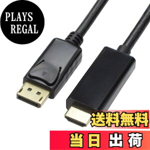 �y���������z�A�C�l�b�N�X DisplayPort - HDMI�A�N�e�B�u�P�[�u�� AMC-DPHD20