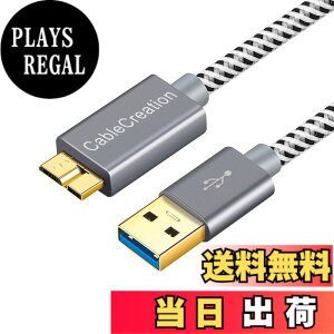 �y���������zUSB�P�[�u�� �}�C�N�� B, CableCreation USB A Micro B �P�[�u�� hdd�P�[�u�� USB 3.0 ������ �O�t���n�[�h�f�B�X�N�P�[�u���AHD�J�����Ή�, Samsung Note 3/Galaxy S5/N9000�[�d�P�[�u�� 2M/�X�y�[�X�O